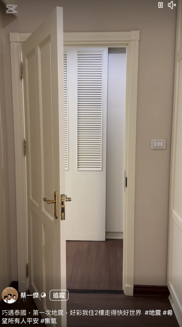 緬甸地震｜前TVB小生陳鍵鋒泰國學廚報平安 去年赴曼谷花6位數讀藍帶 