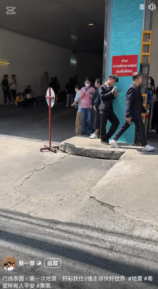 緬甸地震｜前TVB小生陳鍵鋒泰國學廚報平安 去年赴曼谷花6位數讀藍帶 