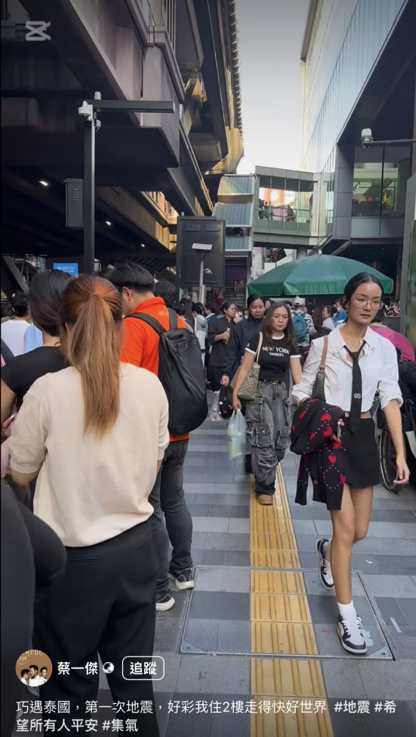 緬甸地震｜前TVB小生陳鍵鋒泰國學廚報平安 去年赴曼谷花6位數讀藍帶 