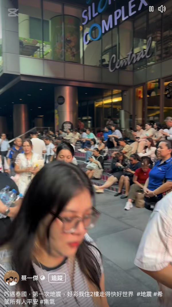 緬甸地震｜前TVB小生陳鍵鋒泰國學廚報平安 去年赴曼谷花6位數讀藍帶 