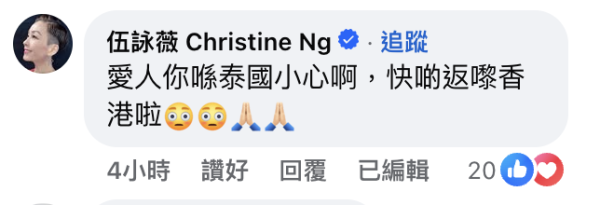 緬甸地震｜前TVB小生陳鍵鋒泰國學廚報平安 去年赴曼谷花6位數讀藍帶 
