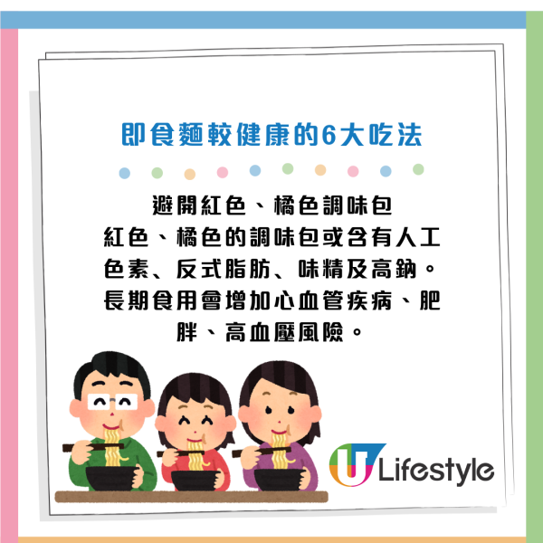 即食麵冷知識！調味粉先落VS後加？日本廠商解答真正答案