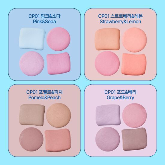 fwee Pocket Cheek Palette 口袋胭脂盤