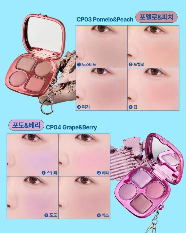 fwee Pocket Cheek Palette 口袋胭脂盤