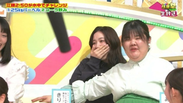 日本女星永野芽郁被公然調戲嚇到喊  肇事諧星遭炎上！終土下座謝罪 