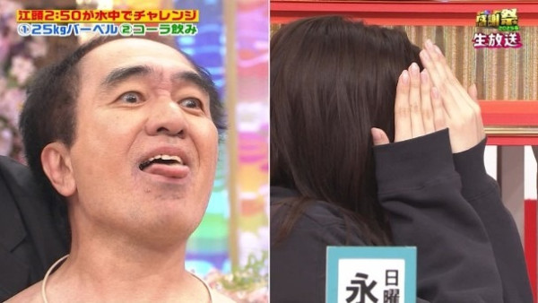 日本女星永野芽郁被公然調戲嚇到喊  肇事諧星遭炎上！終土下座謝罪 