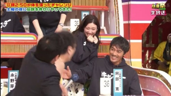 日本女星永野芽郁被公然調戲嚇到喊  肇事諧星遭炎上！終土下座謝罪 