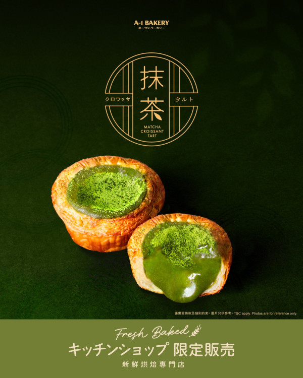 蛋撻推介｜逾17間必食蛋撻推薦 排隊店酥皮千層蛋撻、經典茶記曲奇皮蛋撻夠香滑