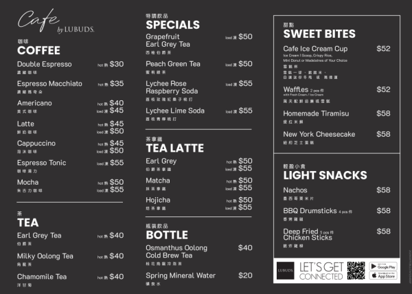 啟德主場館新Cafe進駐！Cafe by LUBUDS自家製Tiramisu/瑪德蓮雪糕杯