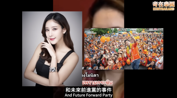 緬甸地震｜泰國命理師昔日預言被翻出 曾警告波及曼谷！下半年另一災難預測引關注 