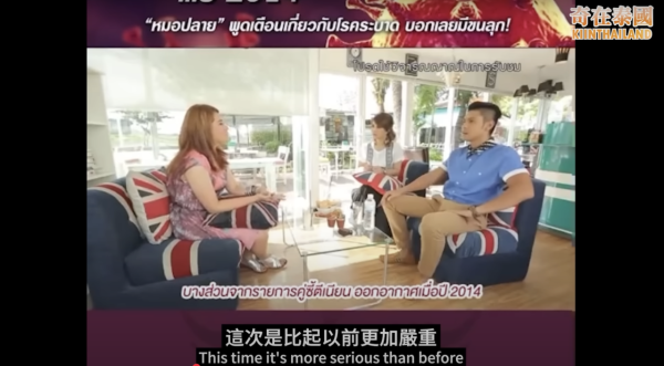 緬甸地震｜泰國命理師昔日預言被翻出 曾警告波及曼谷！下半年另一災難預測引關注 