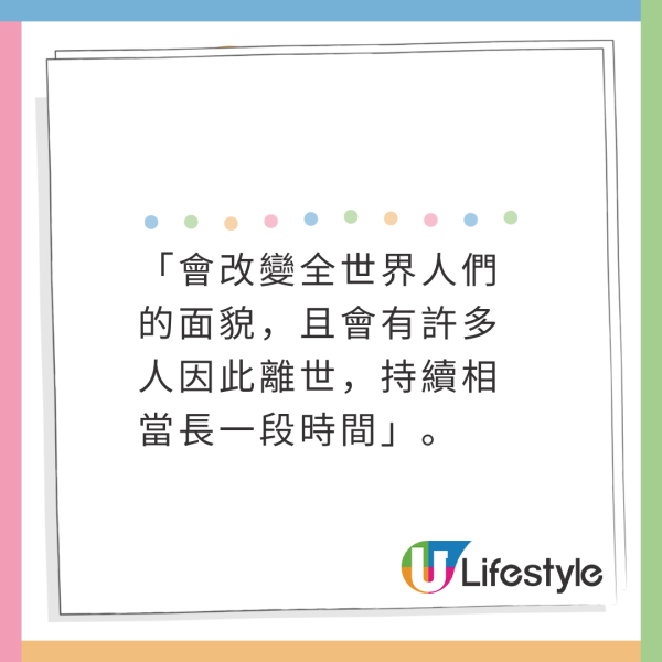 緬甸地震｜泰國命理師昔日預言被翻出 曾警告波及曼谷！下半年另一災難預測引關注 