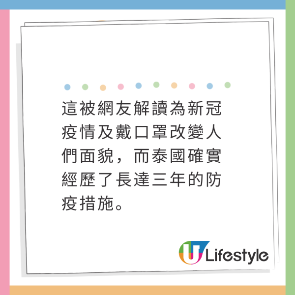 緬甸地震｜泰國命理師昔日預言被翻出 曾警告波及曼谷！下半年另一災難預測引關注 
