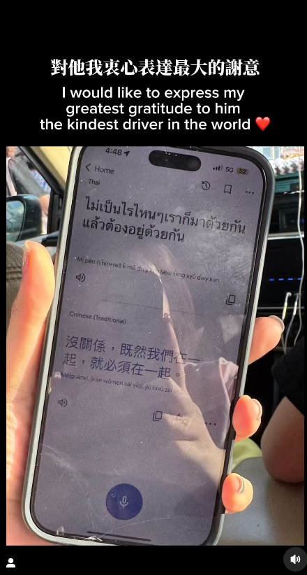 Do姐契女曼谷遇地震受困4小時 大讚泰國的士司機3個窩心舉動