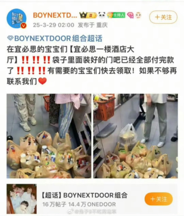 緬甸地震|18歲中國女大生志願赴曼谷救災 形容廢墟下很多人 母感驕傲又心疼