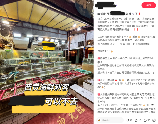 內地客遊港被4大原因震撼 服裝質感/誇張物價：完全像兩個世界 