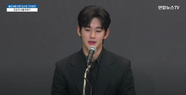 金秀賢記者會｜金秀賢爆喊否認與金賽綸未成年交往 自言是膽小鬼：每天都害怕被威脅 