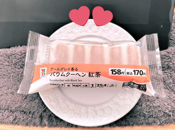 日本7-11品牌伯爵茶生朱古力松露被瘋搶!HK買到!獲讚勝過大品牌