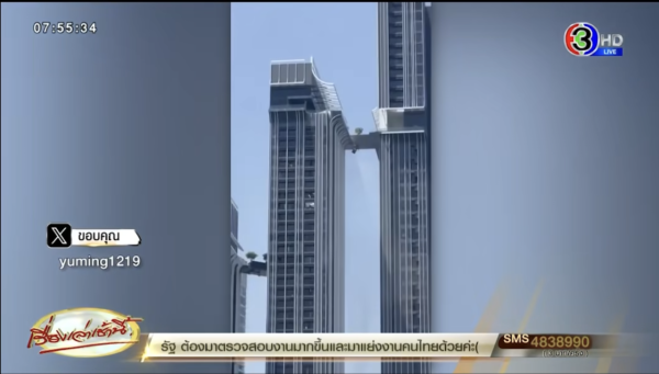 有片!韓父曼谷遇地震為救妻女 勇跳過空中折斷走廊 驚險如電影鏡頭