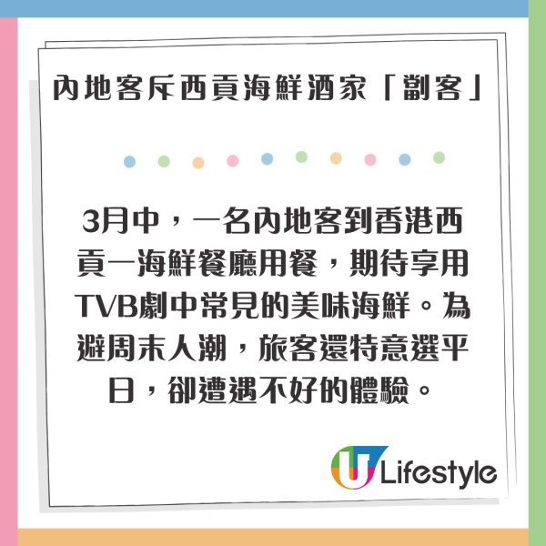 內地客遊港被4大原因震撼 服裝質感/誇張物價：完全像兩個世界 