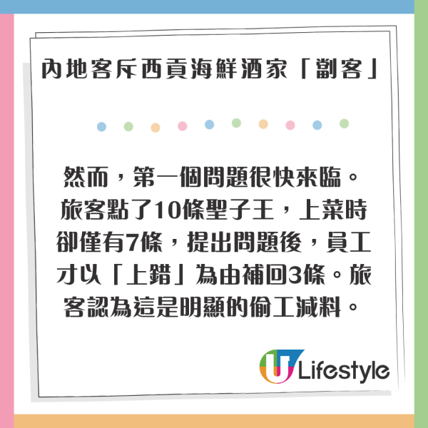 內地客遊港被4大原因震撼 服裝質感/誇張物價：完全像兩個世界 