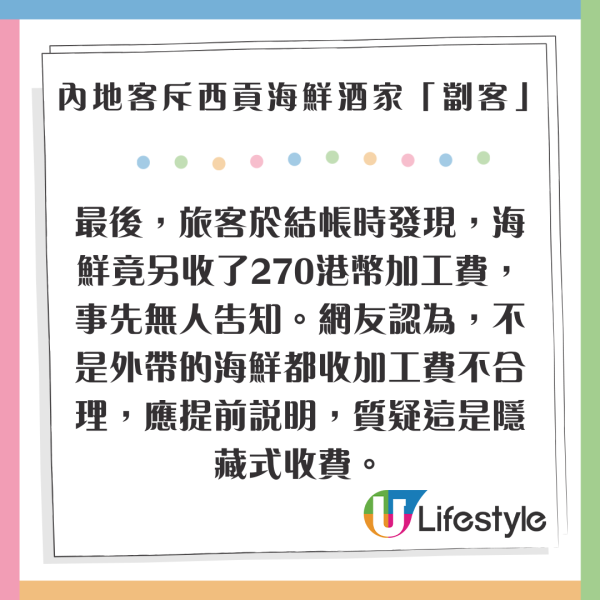 內地客遊港被4大原因震撼 服裝質感/誇張物價：完全像兩個世界 