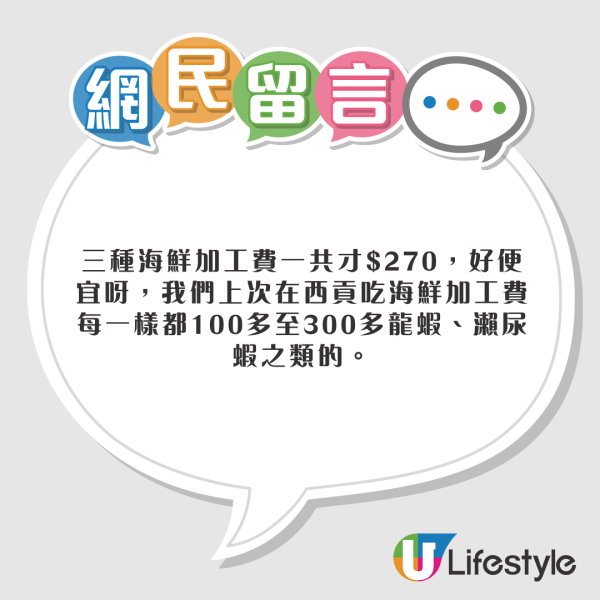 內地客遊港被4大原因震撼 服裝質感/誇張物價：完全像兩個世界 