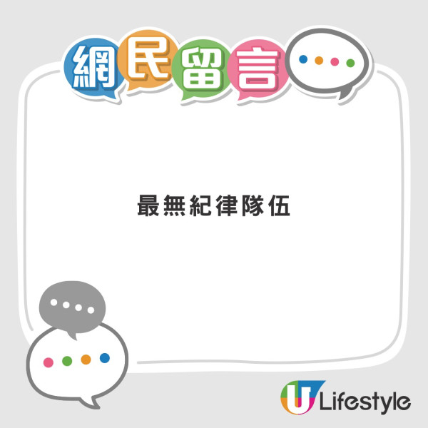 小紅書女誤用港鐵特惠票被罰 寫信「上訴」一原因獲退款 大讚：港鐵很人性化