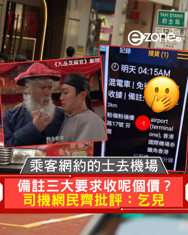 小紅書女誤用港鐵特惠票被罰 寫信「上訴」一原因獲退款 大讚：港鐵很人性化