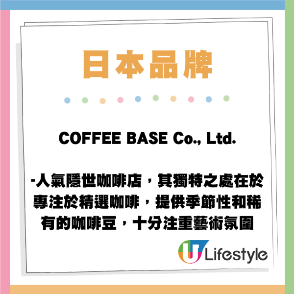 首個Chill Guy主題咖啡節嘉年華登陸西九！復活節四日限定/聯乘東京咖啡節/音樂表演