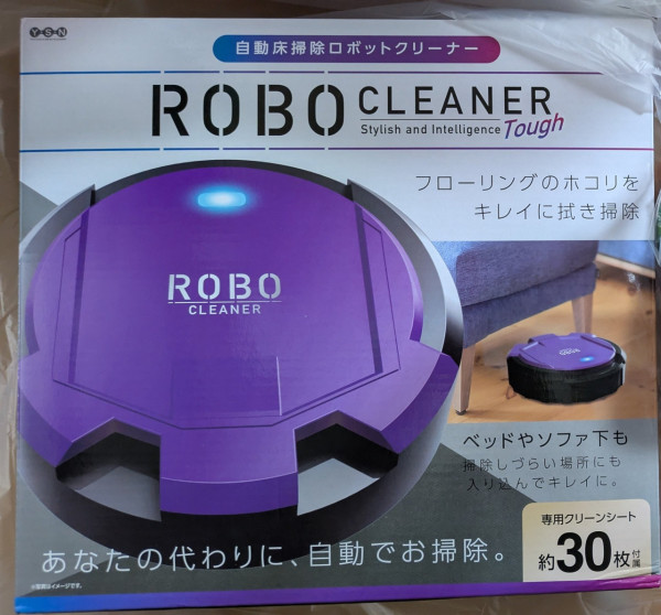 遊日必買｜日本DAISO新推「掃地機器人」！只售550日圓約港幣30蚊！即睇實測用後感 