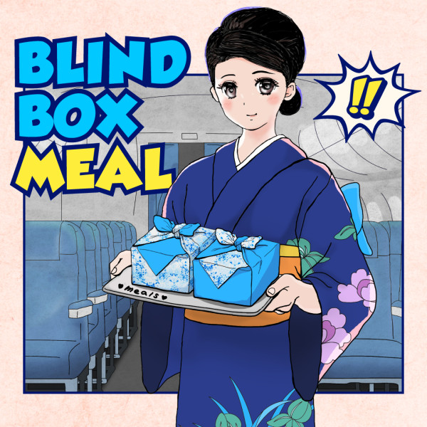 航空公司愚人節合集｜ANA盲盒飛機餐、大灣區game boy！港航中環開麵包店？ 