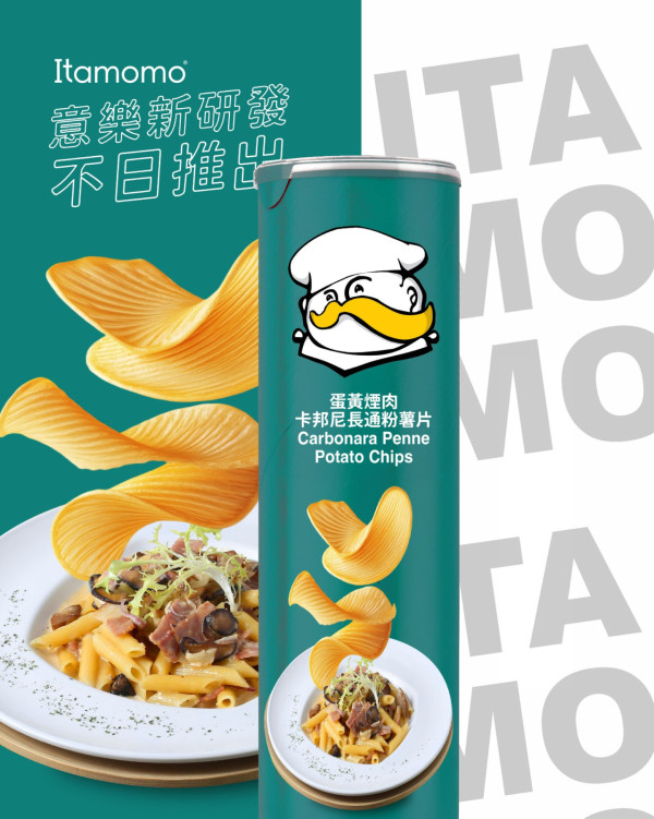 愚人節2026｜各品牌大鬥創意 IKEA芫茜豆腐新地筒 /再睡5分鐘厚達10cm奶蓋／Pizza Hut免費加菠蘿/KFC攬枕／譚仔