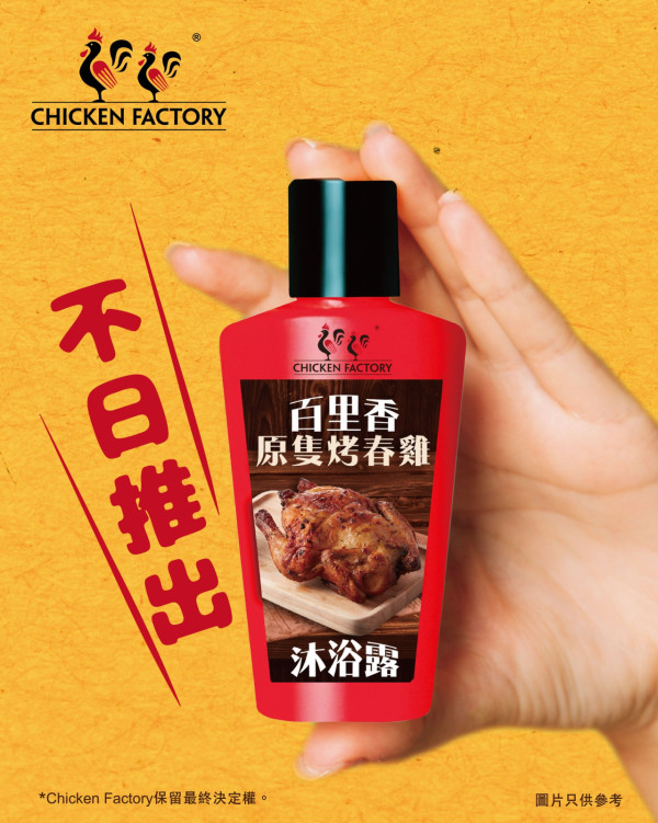 愚人節2026｜各品牌大鬥創意 IKEA芫茜豆腐新地筒 /再睡5分鐘厚達10cm奶蓋／Pizza Hut免費加菠蘿/KFC攬枕／譚仔