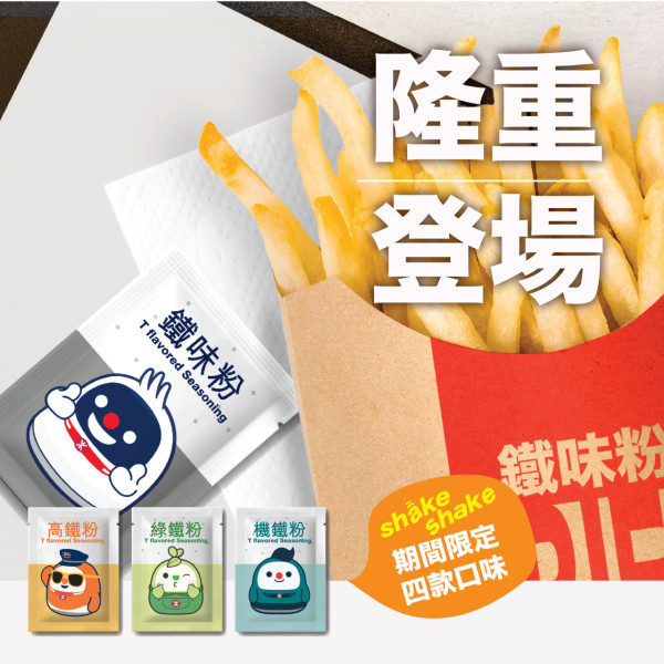 愚人節2026｜各品牌大鬥創意 IKEA芫茜豆腐新地筒 /再睡5分鐘厚達10cm奶蓋／Pizza Hut免費加菠蘿/KFC攬枕／譚仔