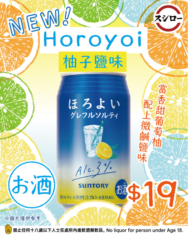 愚人節2026｜各品牌大鬥創意 IKEA芫茜豆腐新地筒 /再睡5分鐘厚達10cm奶蓋／Pizza Hut免費加菠蘿/KFC攬枕／譚仔