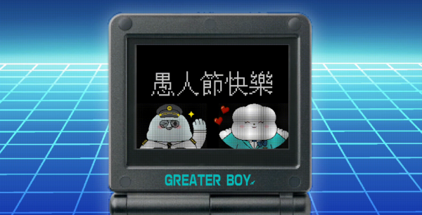 航空公司愚人節合集｜ANA盲盒飛機餐、大灣區game boy！港航中環開麵包店？ 