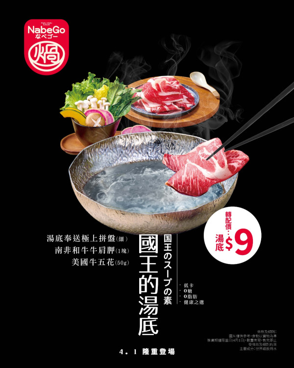 愚人節2026｜各品牌大鬥創意 IKEA芫茜豆腐新地筒 /再睡5分鐘厚達10cm奶蓋／Pizza Hut免費加菠蘿/KFC攬枕／譚仔