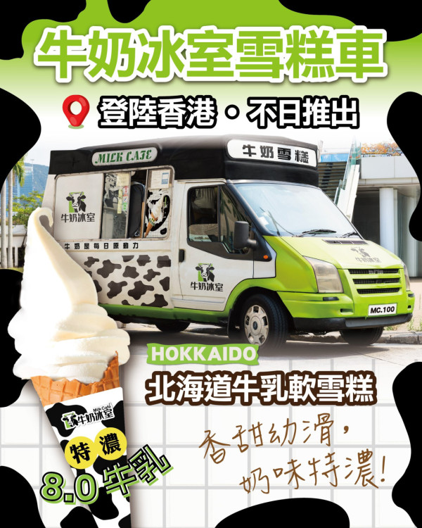 愚人節2026｜各品牌大鬥創意 IKEA芫茜豆腐新地筒 /再睡5分鐘厚達10cm奶蓋／Pizza Hut免費加菠蘿/KFC攬枕／譚仔