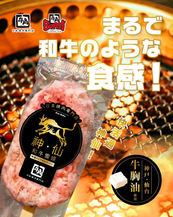 愚人節2026｜各品牌大鬥創意 IKEA芫茜豆腐新地筒 /再睡5分鐘厚達10cm奶蓋／Pizza Hut免費加菠蘿/KFC攬枕／譚仔