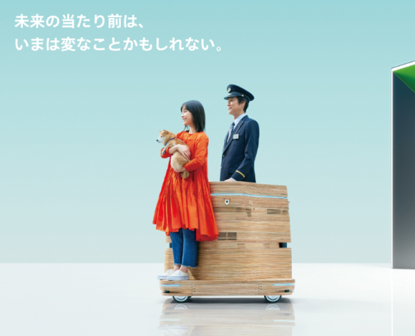 東京高輪GATEWAY CITY 3月開幕!佔地逾84萬米 設大型商場/JW萬豪酒店/隈研吾設計文化設施