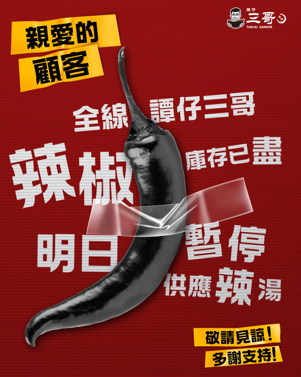 愚人節2026｜各品牌大鬥創意 IKEA芫茜豆腐新地筒 /再睡5分鐘厚達10cm奶蓋／Pizza Hut免費加菠蘿/KFC攬枕／譚仔