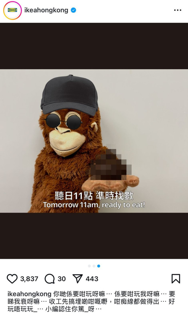 IKEA小編換人？細數10大IKEA「抽水王」經典之作成港人集體回憶