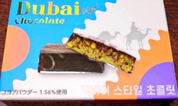 日本Daiso爆紅200円杜拜朱古力！食評激讚世一！含正宗卡達伊夫、濃郁開心果 