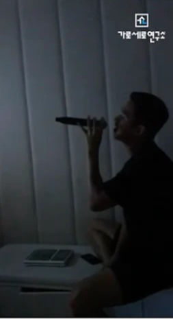 橫豎研究所爆料｜金秀賢再被爆未成年交往金賽綸證據？遭公開約會相/疑女方被拍床照 