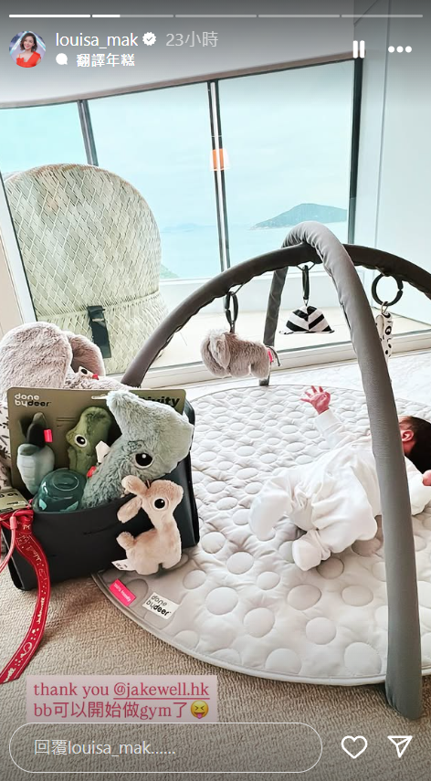 麥明詩一年前已重現飛機「低飛」? 盛勁為讚犀利:我老婆好有心思