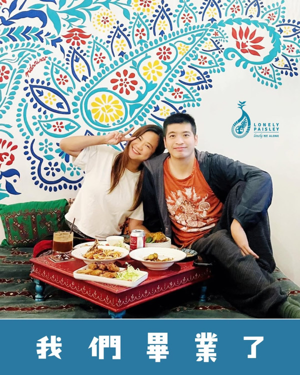 Lonely Paisley民族風餐廳結業！開業4年不敵虧損／鳴謝業主2度減租