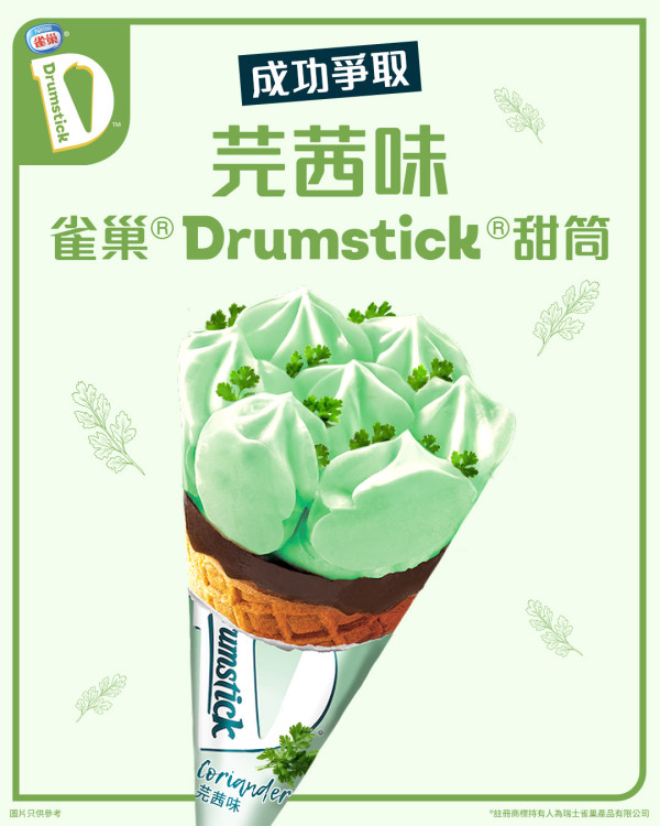 愚人節2026｜各品牌大鬥創意 IKEA芫茜豆腐新地筒 /再睡5分鐘厚達10cm奶蓋／Pizza Hut免費加菠蘿/KFC攬枕／譚仔