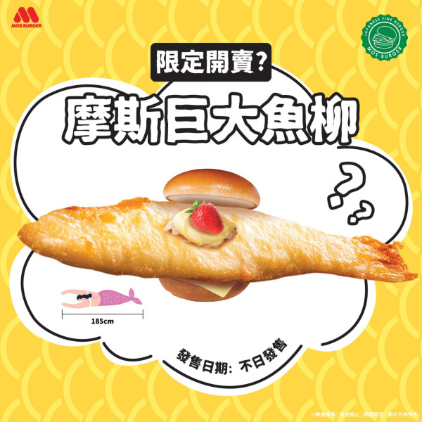 愚人節2026｜各品牌大鬥創意 IKEA芫茜豆腐新地筒 /再睡5分鐘厚達10cm奶蓋／Pizza Hut免費加菠蘿/KFC攬枕／譚仔