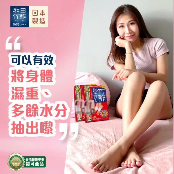 網絡熱話！去旅行成日行足8個鐘 網民大推必備日本製神物！ 